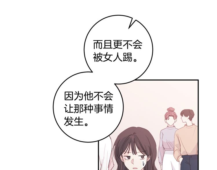 第61话 打赌48