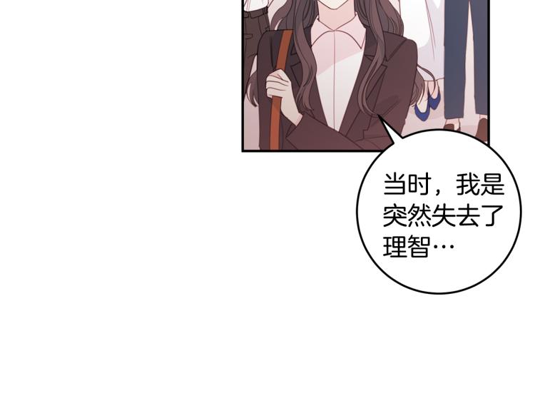 第61话 打赌49