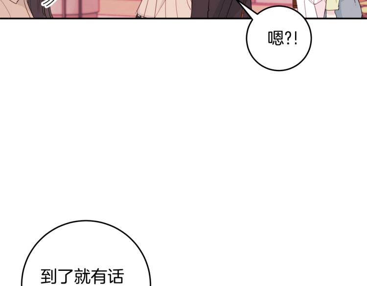 第61话 打赌55