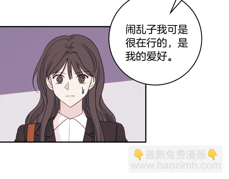 第61话 打赌6