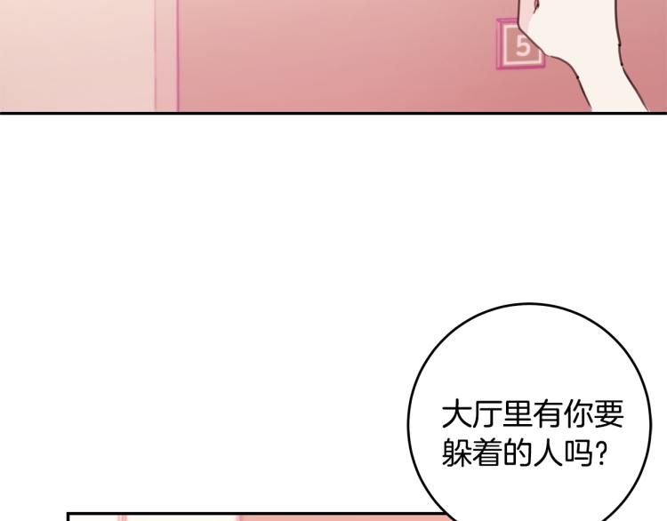 第61话 打赌63