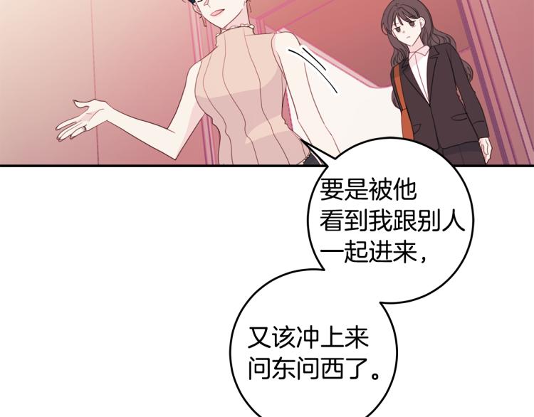 第61话 打赌69