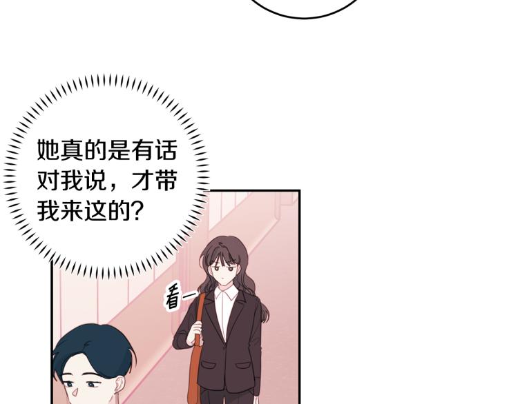 第61话 打赌70