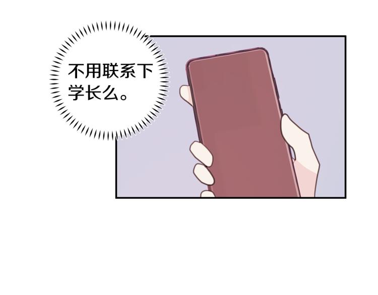 第61话 打赌72