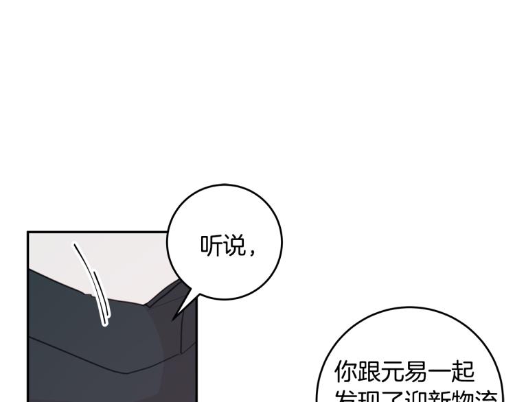 第61话 打赌82