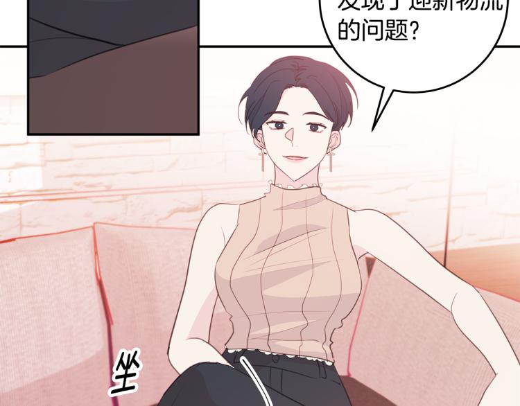 第61话 打赌83