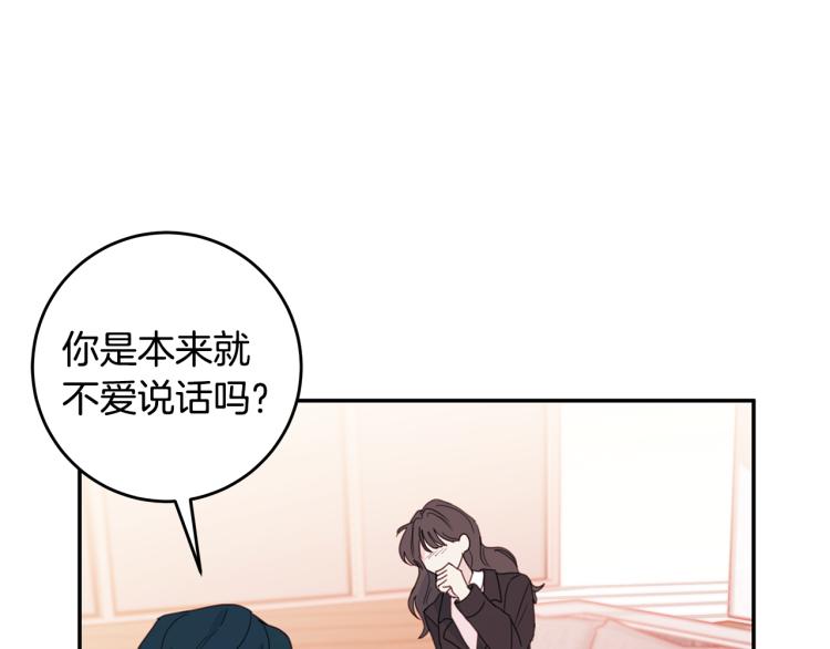 第61话 打赌85