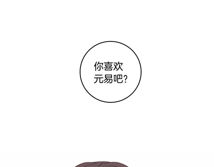 第61话 打赌92