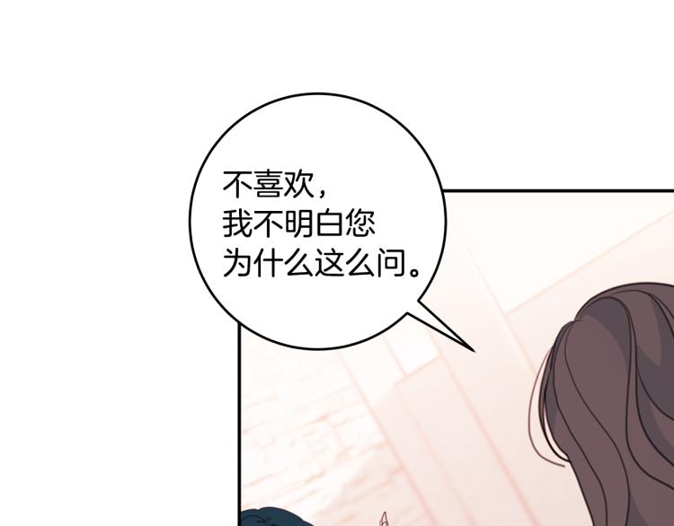 第61话 打赌95