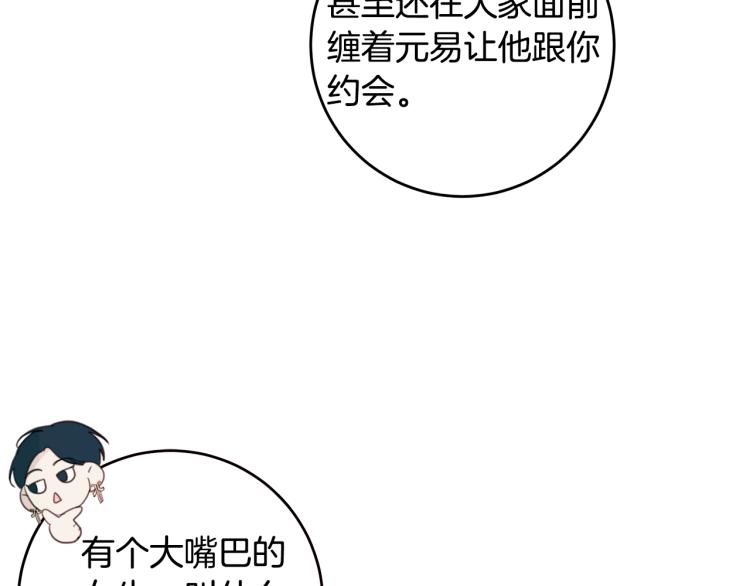 第61话 打赌97