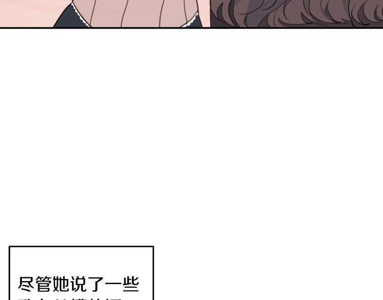 第62话 当小老婆108