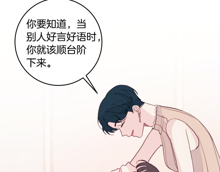 第62话 当小老婆11