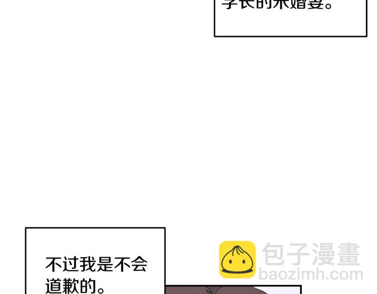 第62话 当小老婆110
