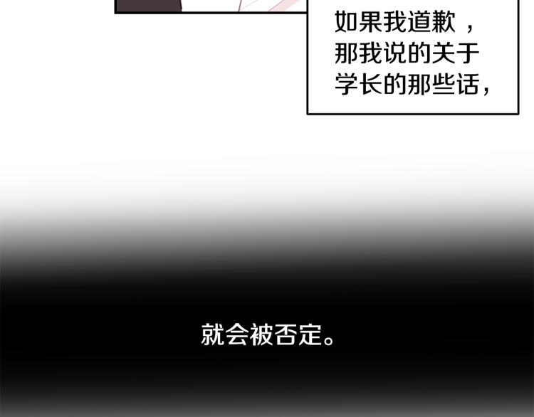 第62话 当小老婆112