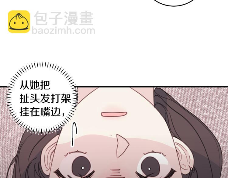 第62话 当小老婆13