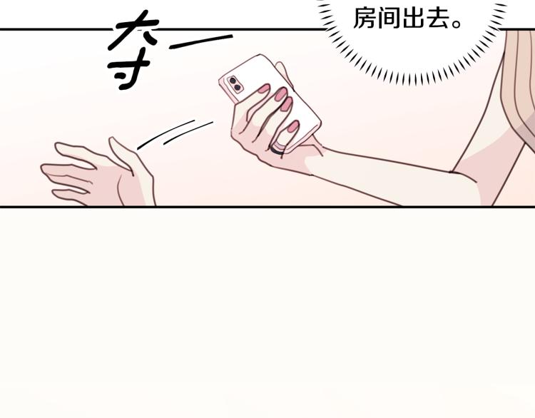 第62话 当小老婆16