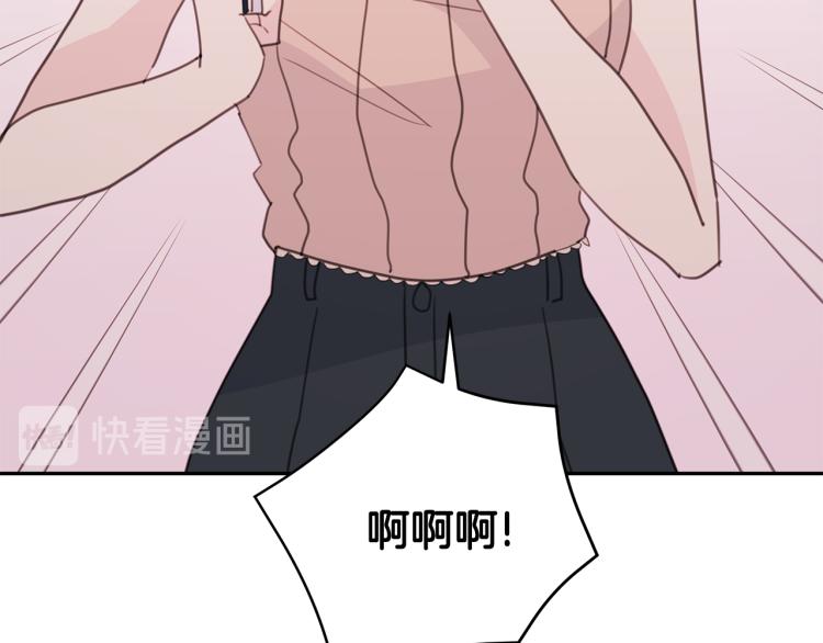 第62话 当小老婆21