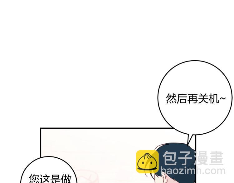 第62话 当小老婆24