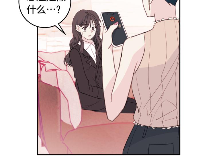 第62话 当小老婆25