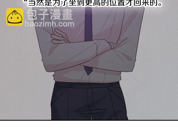 第62话 当小老婆33
