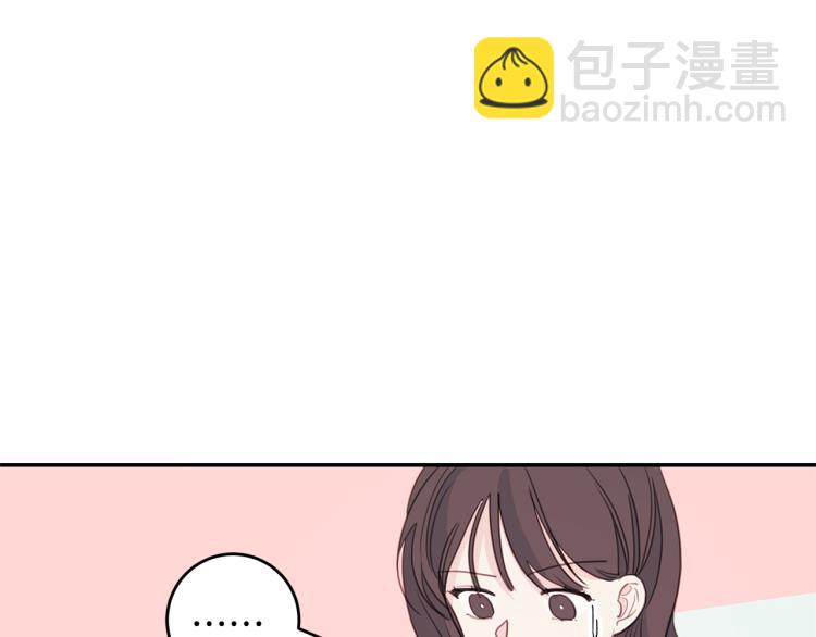第62话 当小老婆34