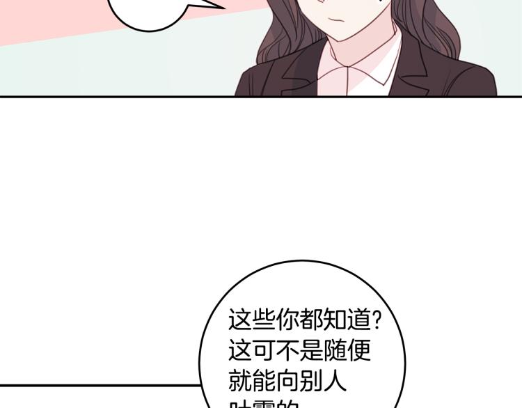 第62话 当小老婆35