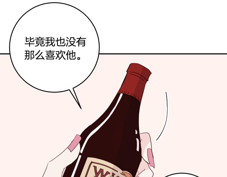 第62话 当小老婆42