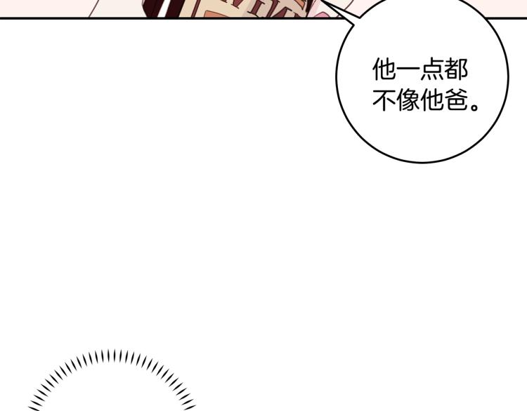 第62话 当小老婆43