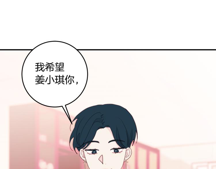 第62话 当小老婆48