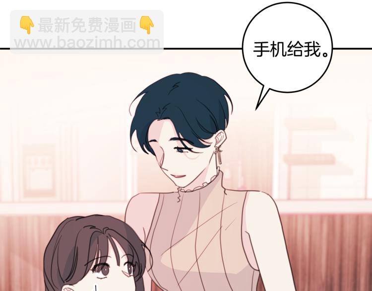 第62话 当小老婆5