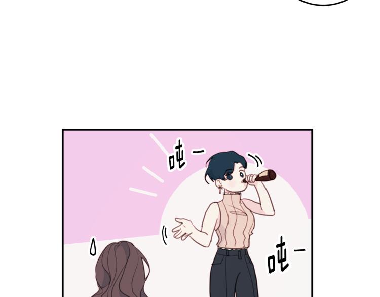 第62话 当小老婆54