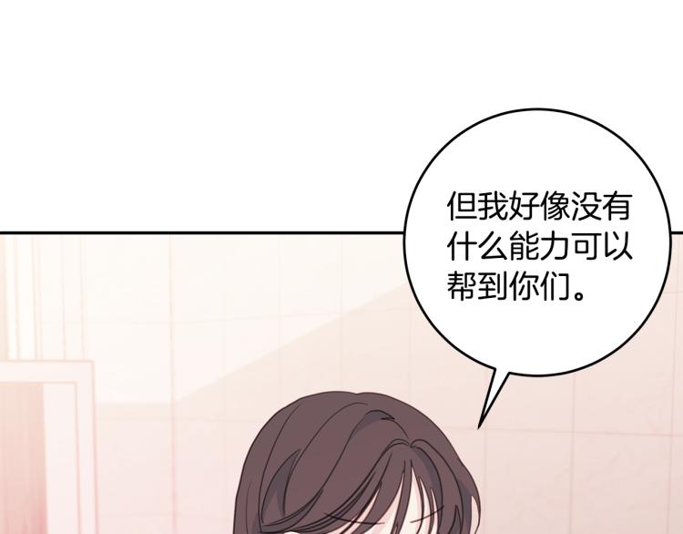 第62话 当小老婆59