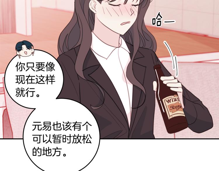 第62话 当小老婆60