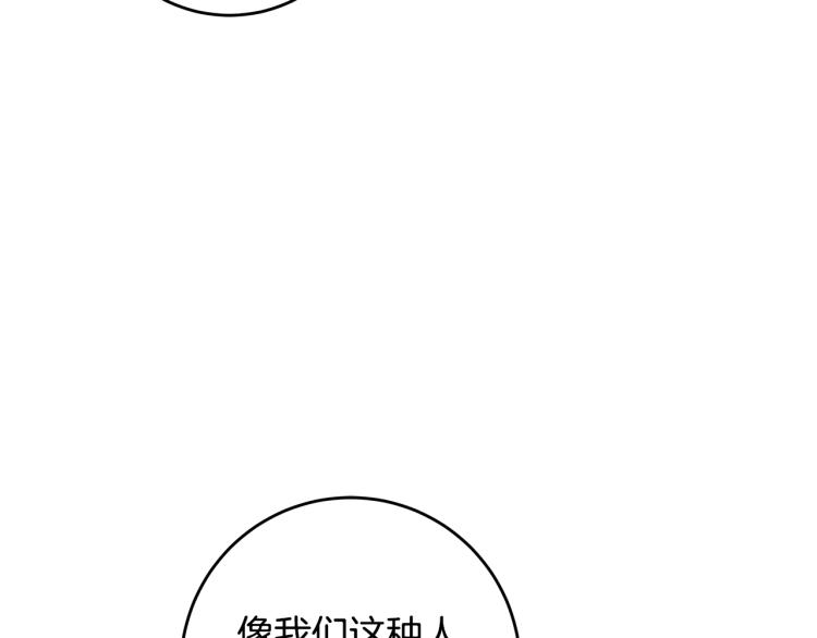 第62话 当小老婆61