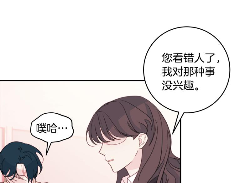 第62话 当小老婆69