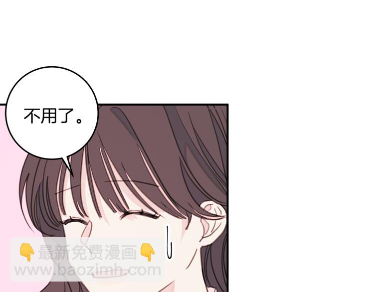 第62话 当小老婆7