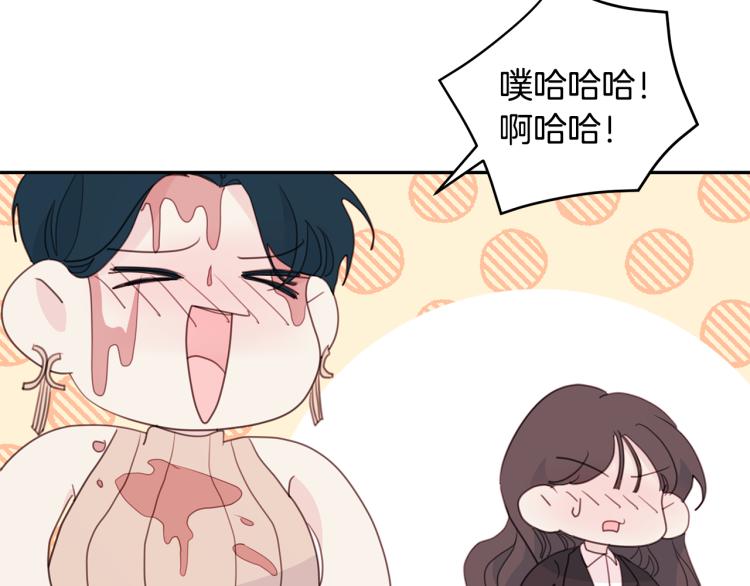 第62话 当小老婆72
