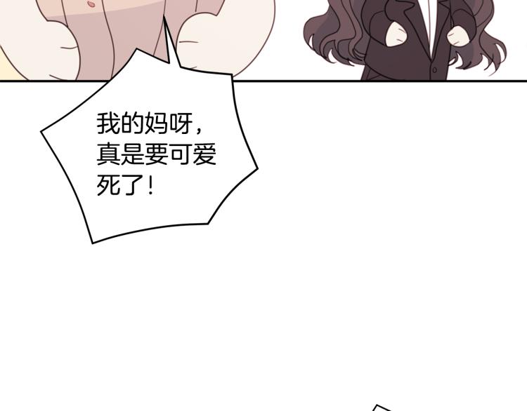 第62话 当小老婆73