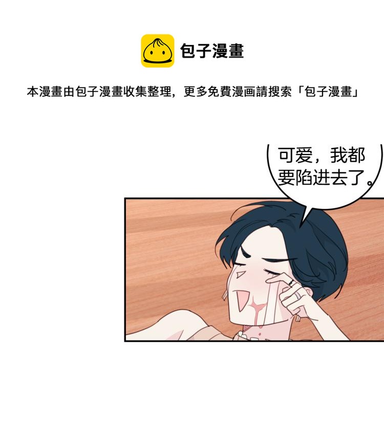 第62话 当小老婆77