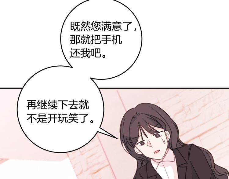 第62话 当小老婆78