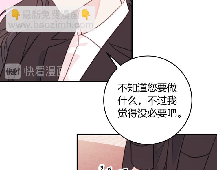 第62话 当小老婆8