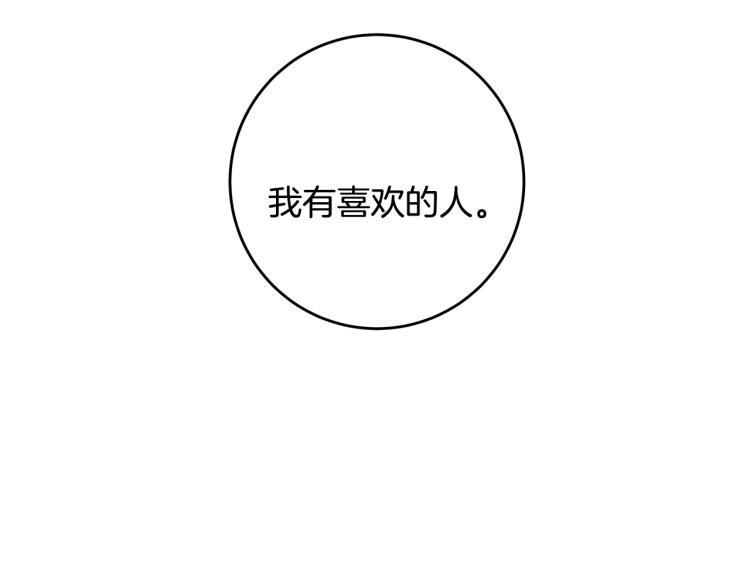第62话 当小老婆80