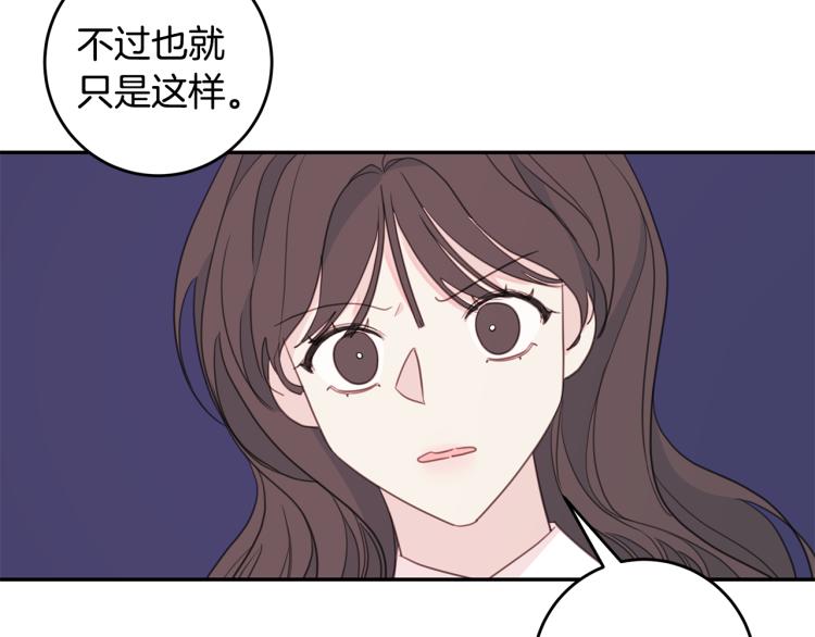 第62话 当小老婆84