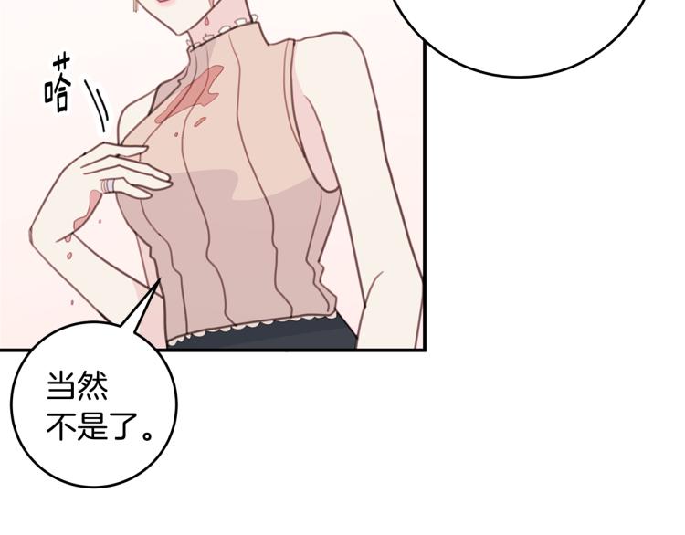 第62话 当小老婆87