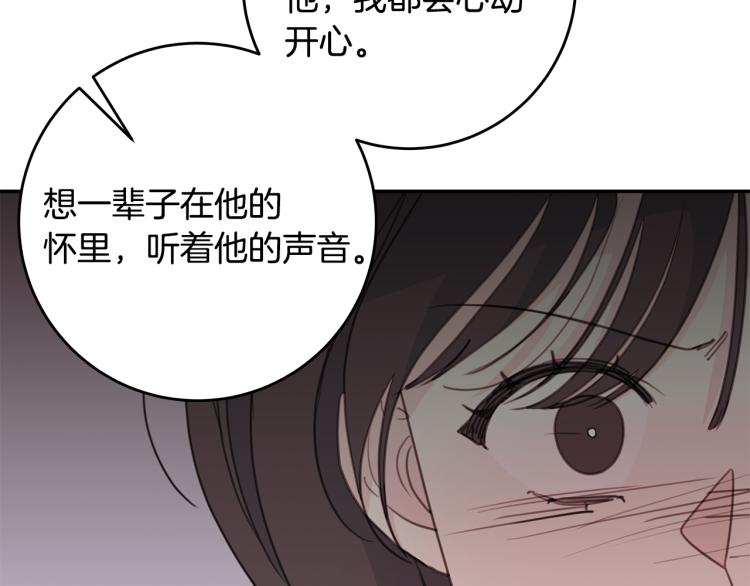 第62话 当小老婆89