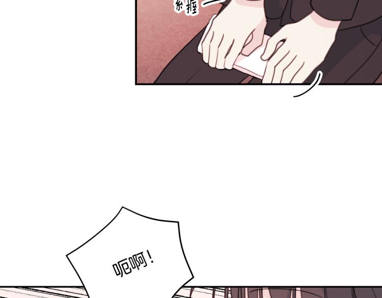 第62话 当小老婆9