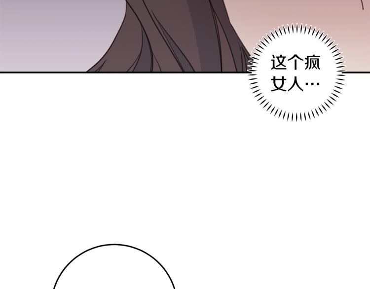 第62话 当小老婆90