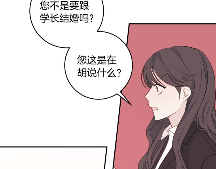 第62话 当小老婆91