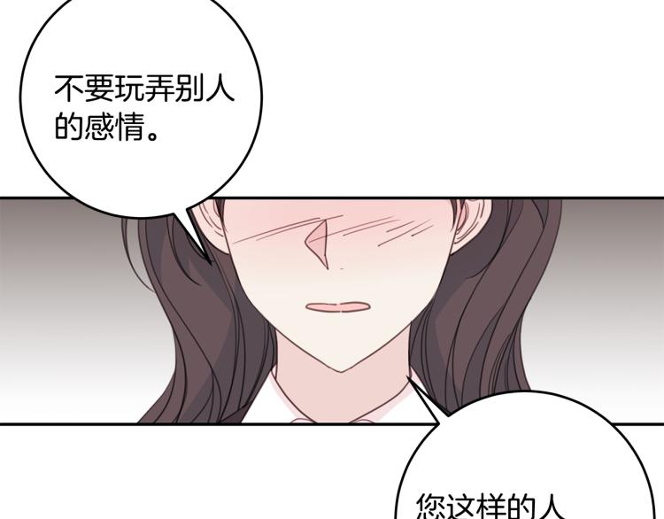 第62话 当小老婆94