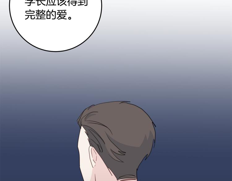 第62话 当小老婆96